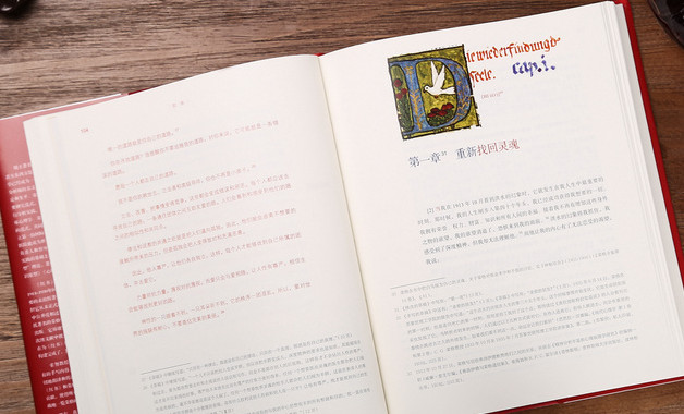 个人自我成长分析报告范文