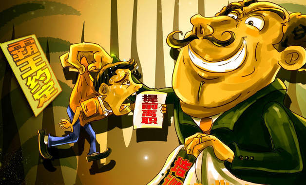 应届生毕业生实习报告