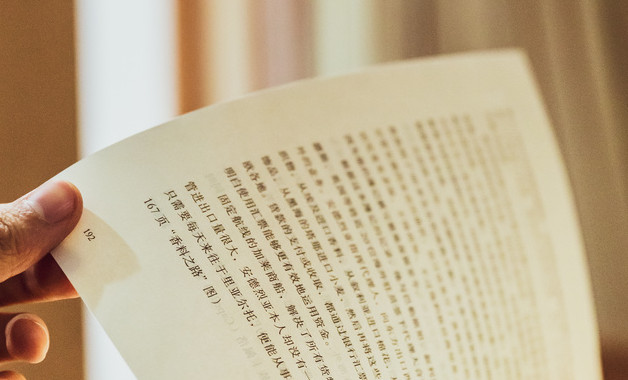 3月最新大学生假日实习报告