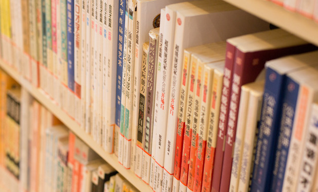 县实施精准扶贫调研报告