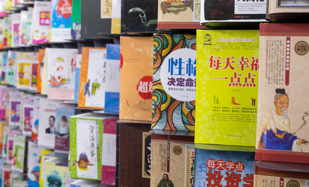 迷迷糊糊睁开双眼歌词