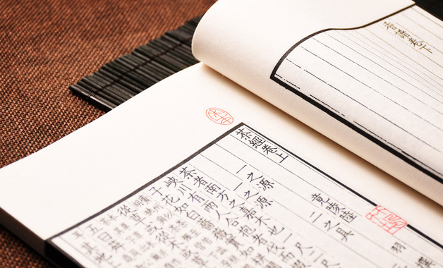 2026年论文开题报告