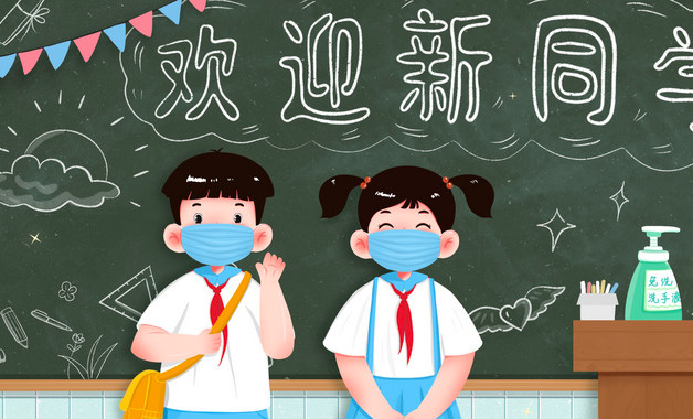 电动机保护器脱扣等级是什么意思