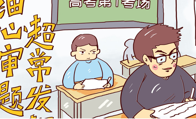 怎样说话得体