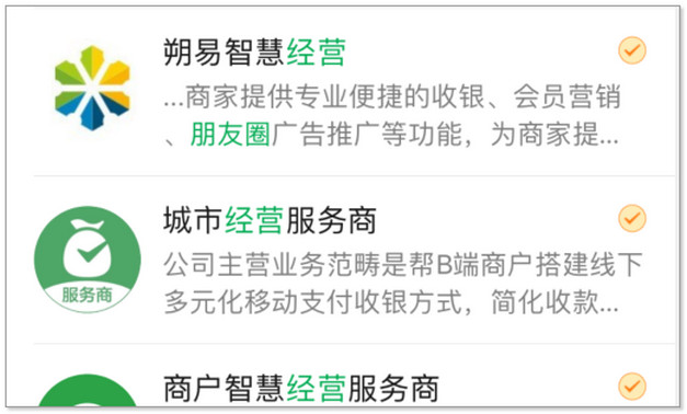 对女朋友承诺的情话