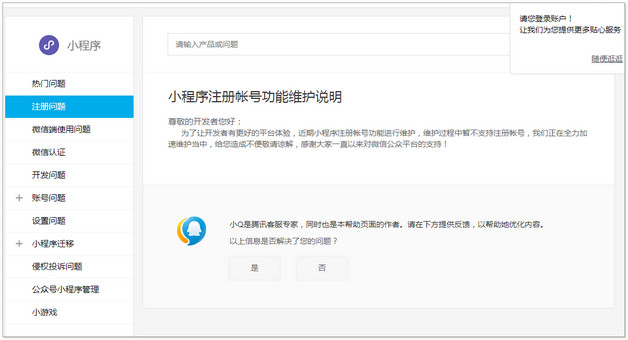 龙卡贷吧申请不通过什么原因