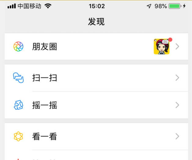 早上好发朋友圈的句子