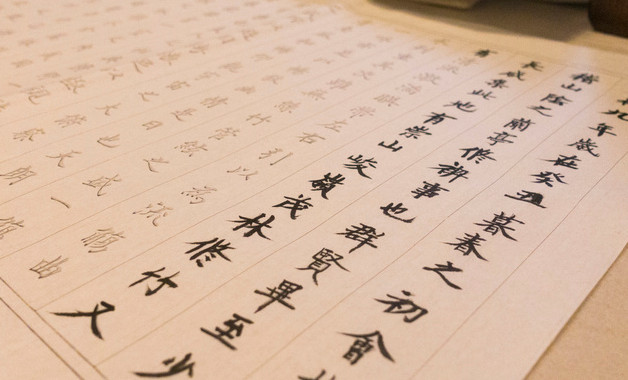 闽南语保留的古汉字有哪些